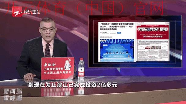 开体育官网首页,了解最新体育新闻动态不用等待