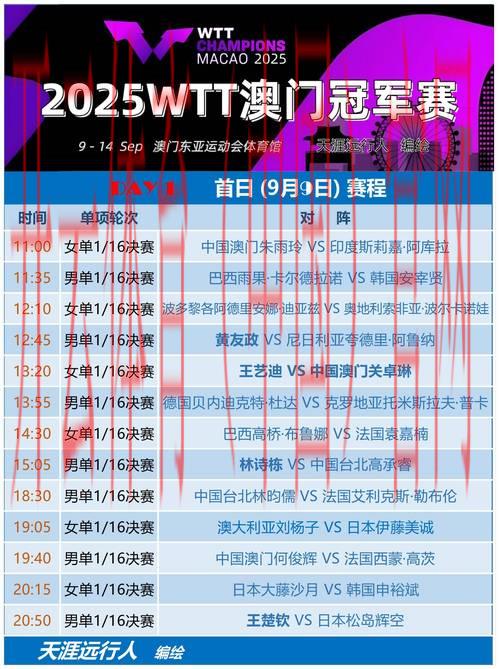 开体育官方，独家赛事资讯与比分实时更新