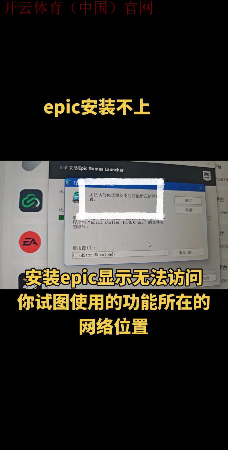 开云app体育在线下载，离线模式下的使用限制解析