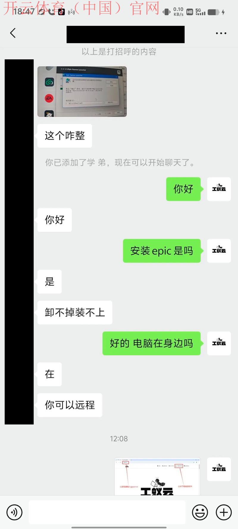 开云app体育在线下载，离线模式下的使用限制解析