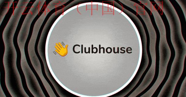 开云体育登录界面，动态背景与动画效果的应用