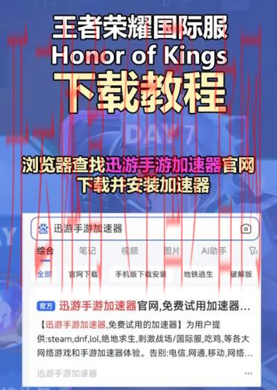 开云在线体育游戏登录，如何安全快速地进行注册