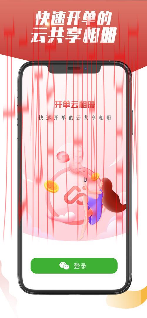 开云app，顶尖设计让生活更简单