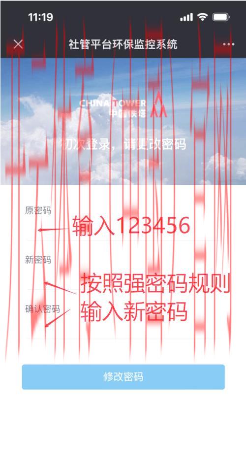 开云体育登录密码, 重置密码时需要注意的事项