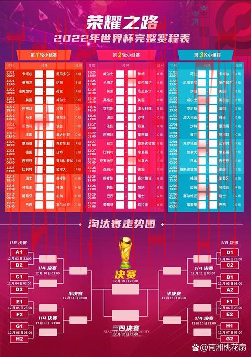 云开体育电脑版,便捷访问全球体育赛程表 云开体育电脑版,便捷访问全球体育赛程表